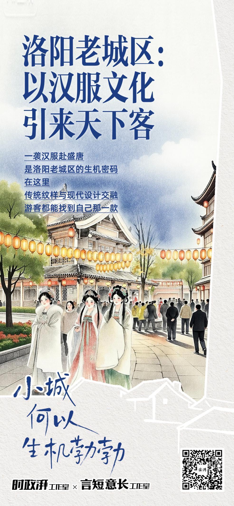 本文海报设计:祝碧晨