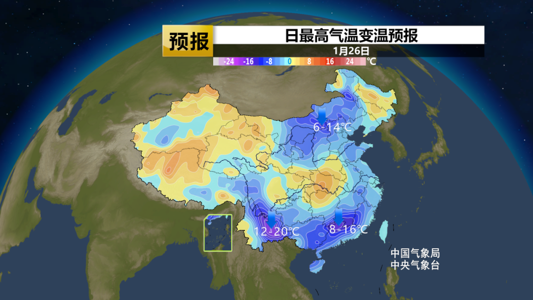 1 月 25 日、26 日变温预报