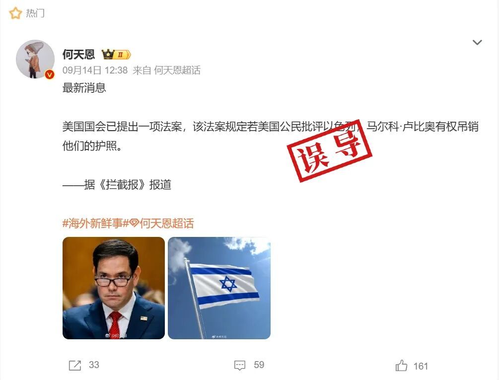 网传说法相关截图。