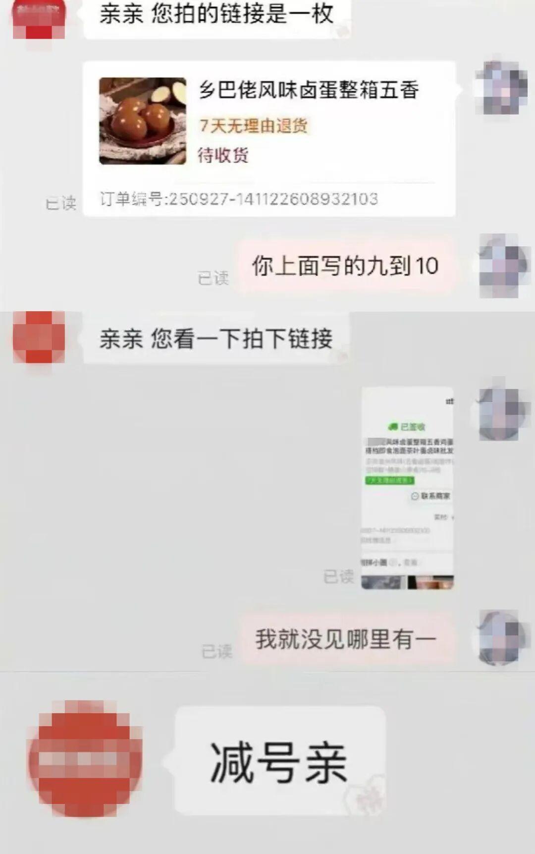 受访者供图