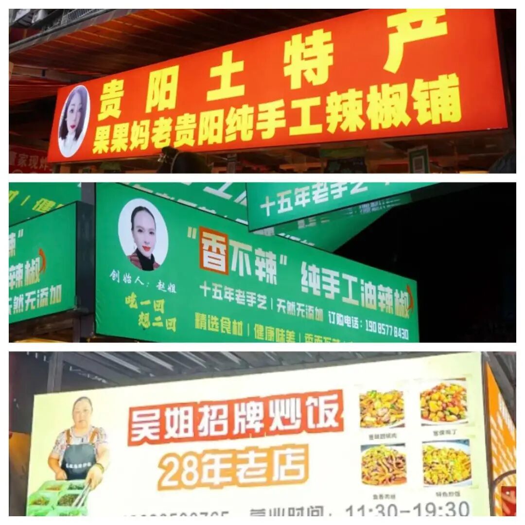 图源:小红书@贵阳文旅