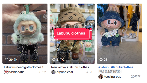 在美国人面前 爱马仕都没泡泡玛特香