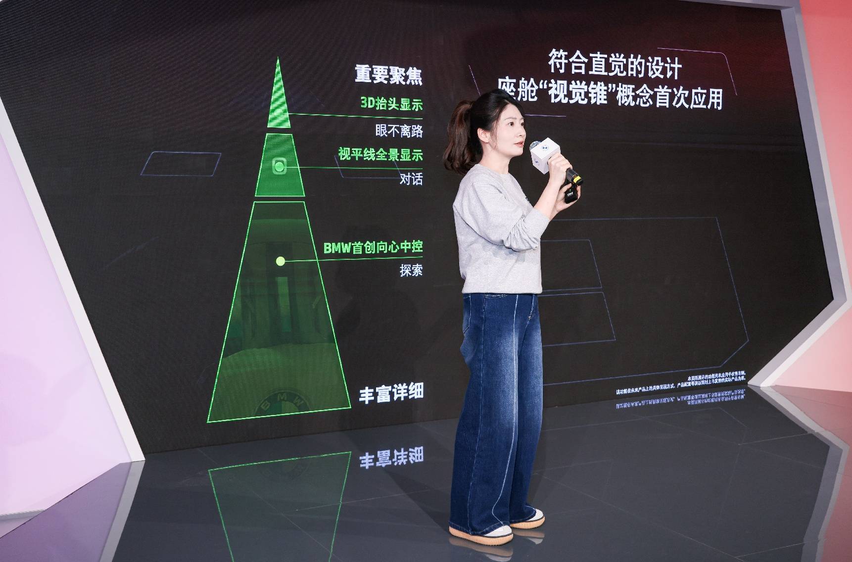 宝马绝不背叛驾驶