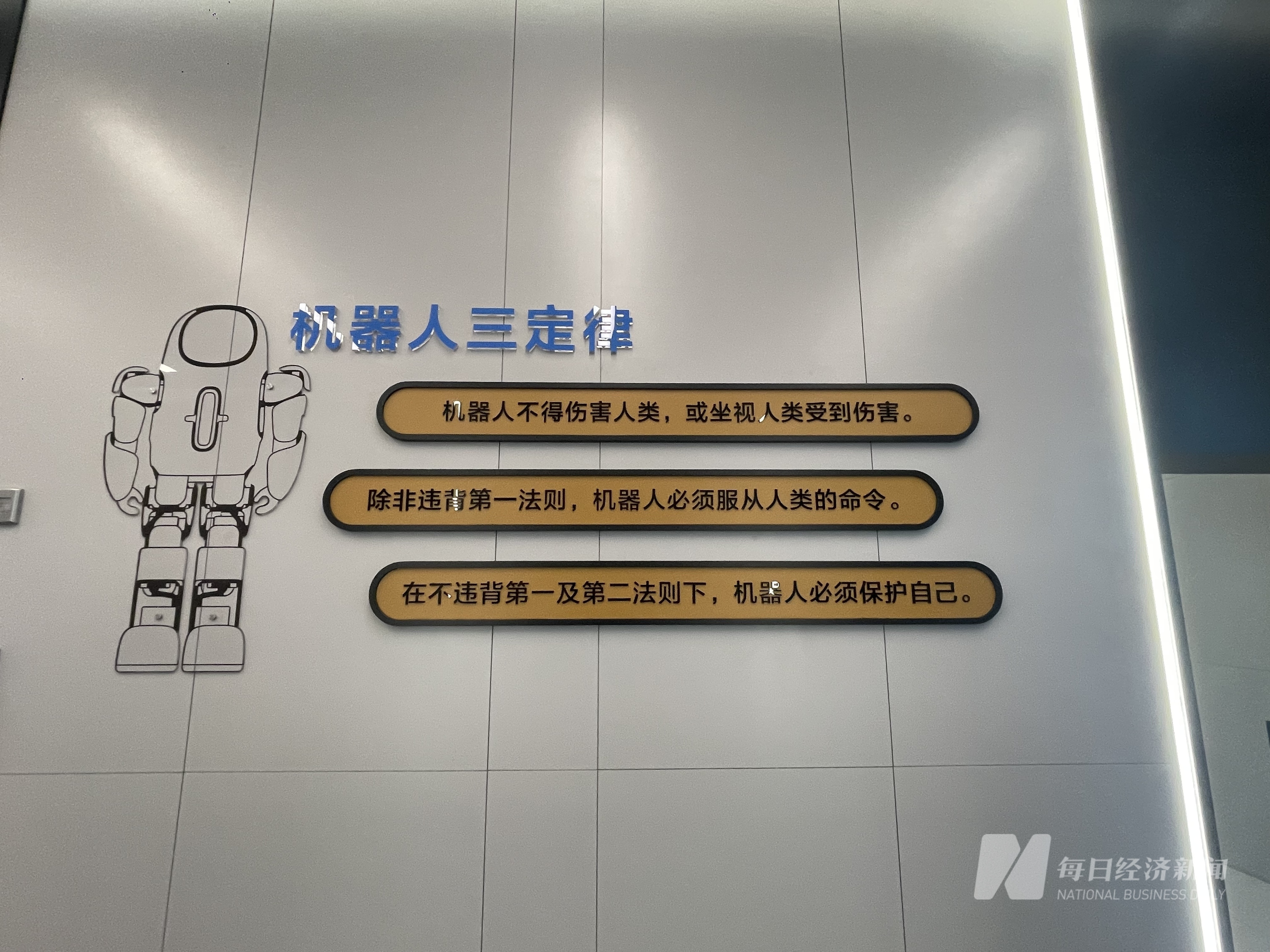 养猪的想让它铲猪粪，养奶牛的想让它挤牛奶⋯⋯机器人火了，从业者直呼：不是啥都能干“做人”关键是“吃饱”数据_凤凰网