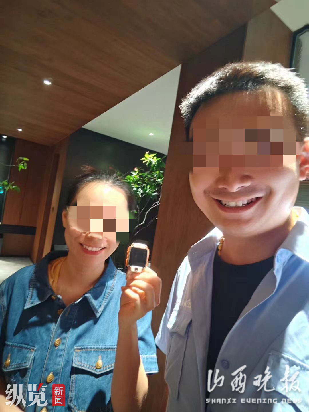 当事女游客和她丢失的儿童手表。(来源/山西晚报)