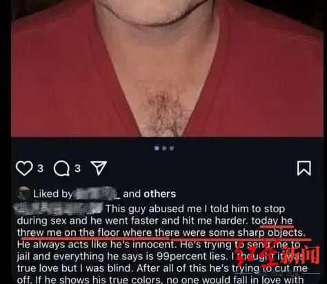 ▲这张公开控诉被男友虐待的截图被证实是真实的