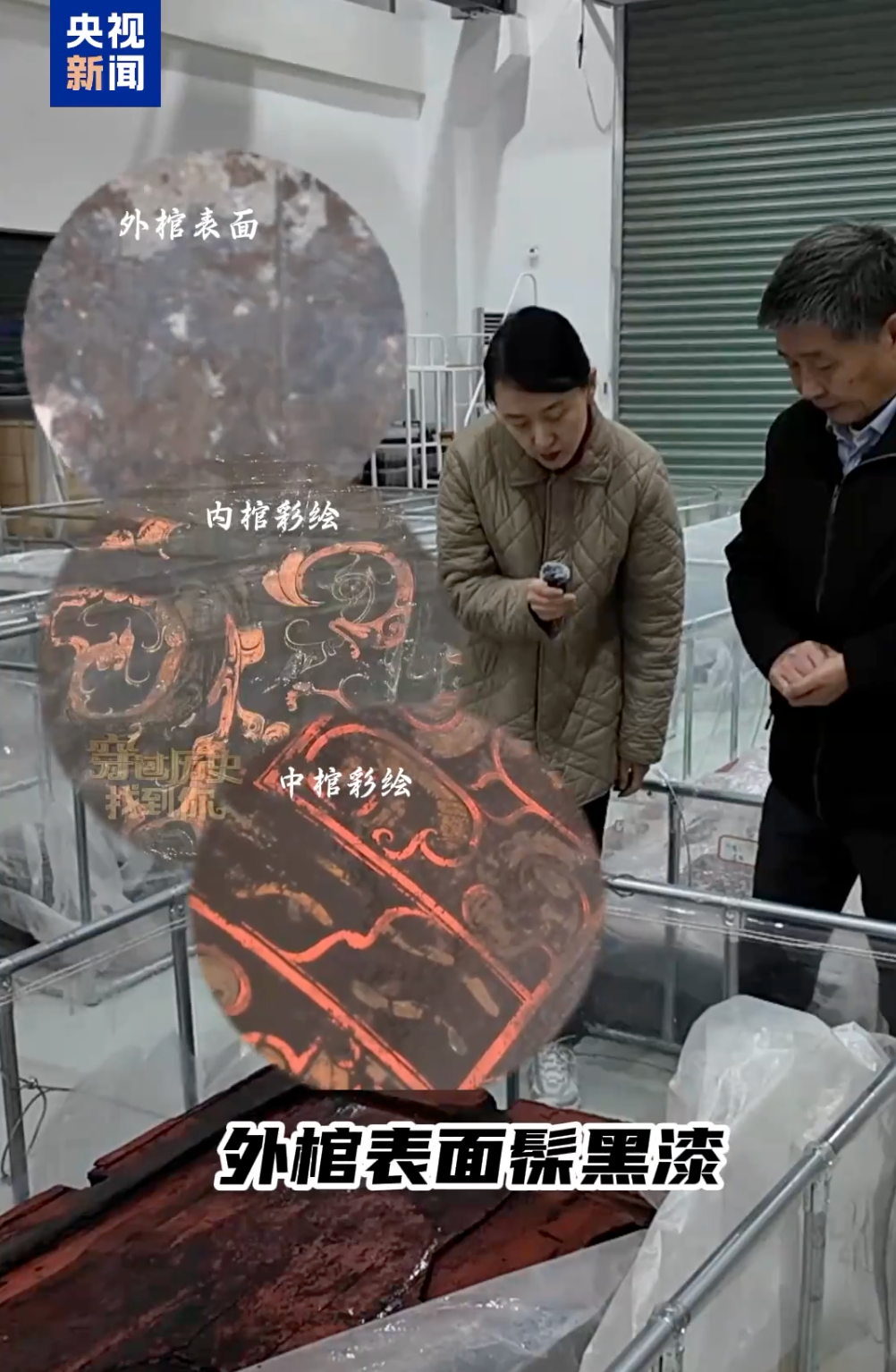 看罕见楚王大墓的重要文物,国博将展武王墩楚王墓考古成果