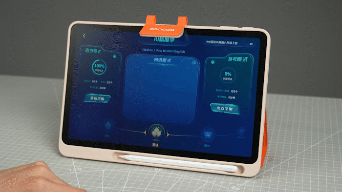 家庭场景辅助课程学习的好帮手 酷开AI学习机Y41 Air评测