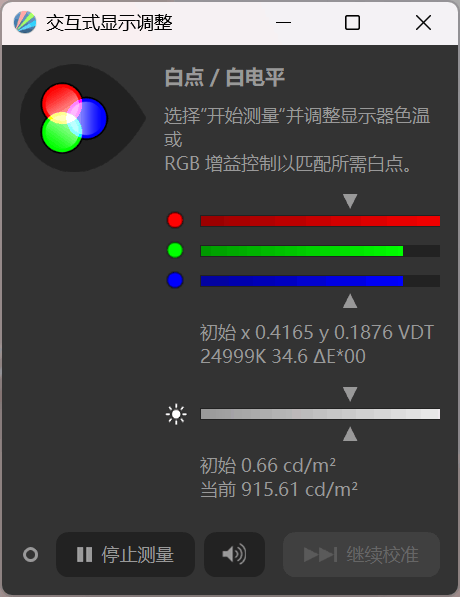 微星MPG 274URDFW E16M显示器评测:Mini-LED面板性能优秀价格亲民 更适合主流玩家的电竞显示器