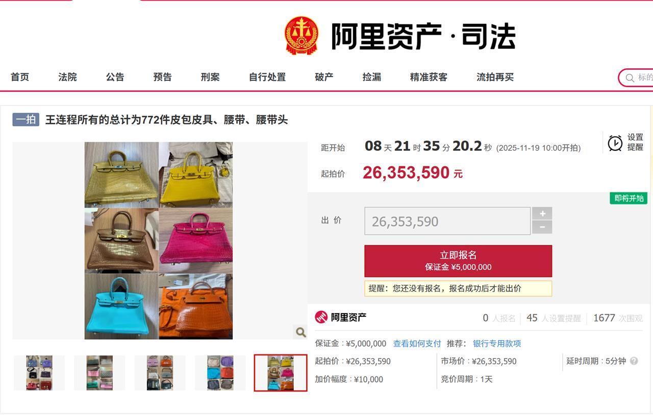 wechat_2025-11-10_122447_362.png