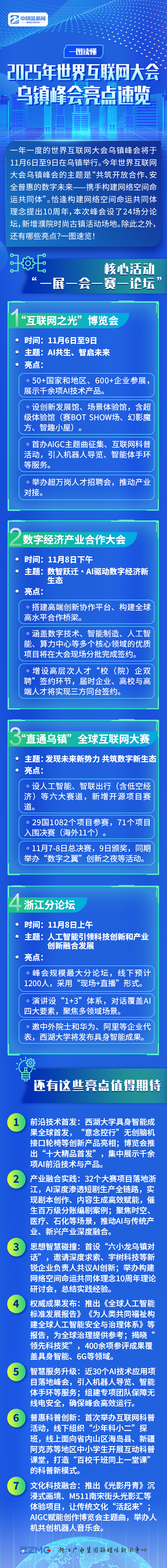 年.png