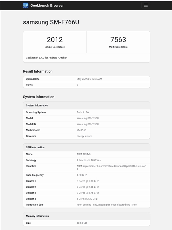 三星Exynos 2500跑分曝光:性能拉胯远不及小米玄戒O1