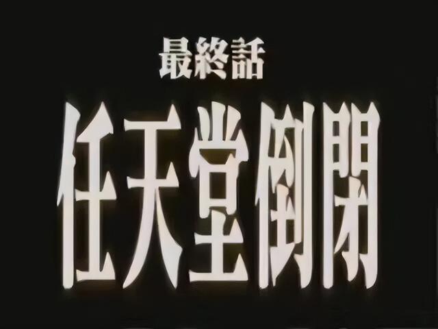 任天堂终于发布了Switch 2,但它是不是想钱想疯了?