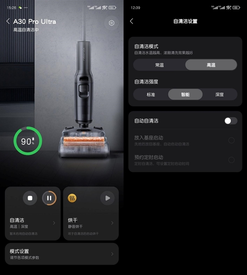 石头智能洗地机A30 Pro Ultra评测:泡沫去污能力惊人 95度自清洁无忧