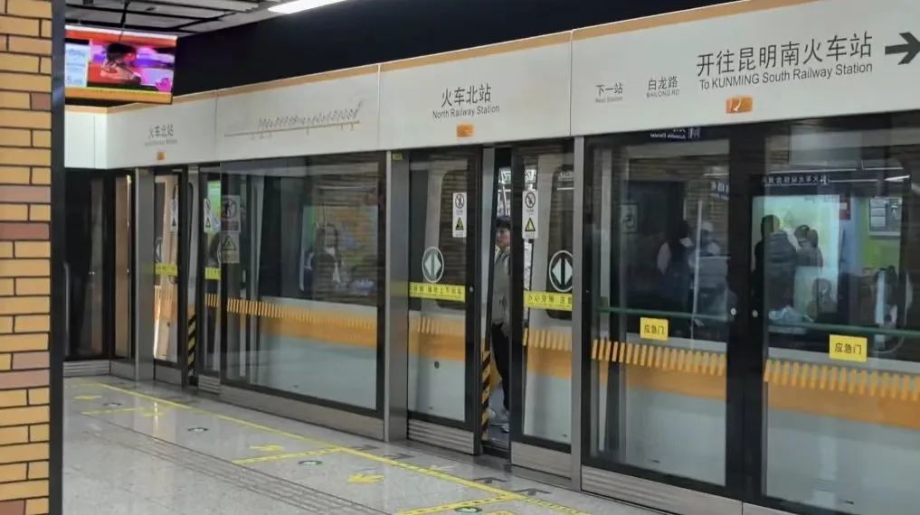 地铁涨价，公共服务也要过紧日子了_https://www.izongheng.net_快讯_第3张
