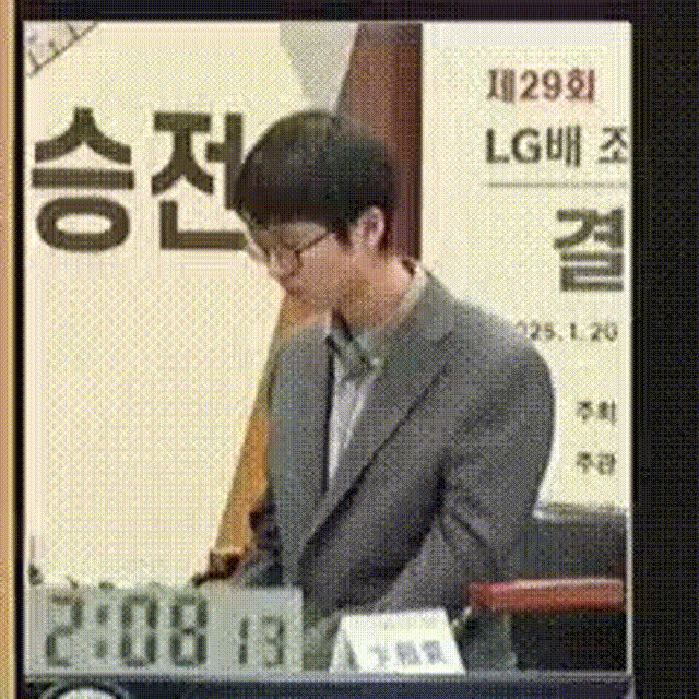 卞相壹举手向裁判示意柯洁违规的动图,如今在社交网络上广为流传。