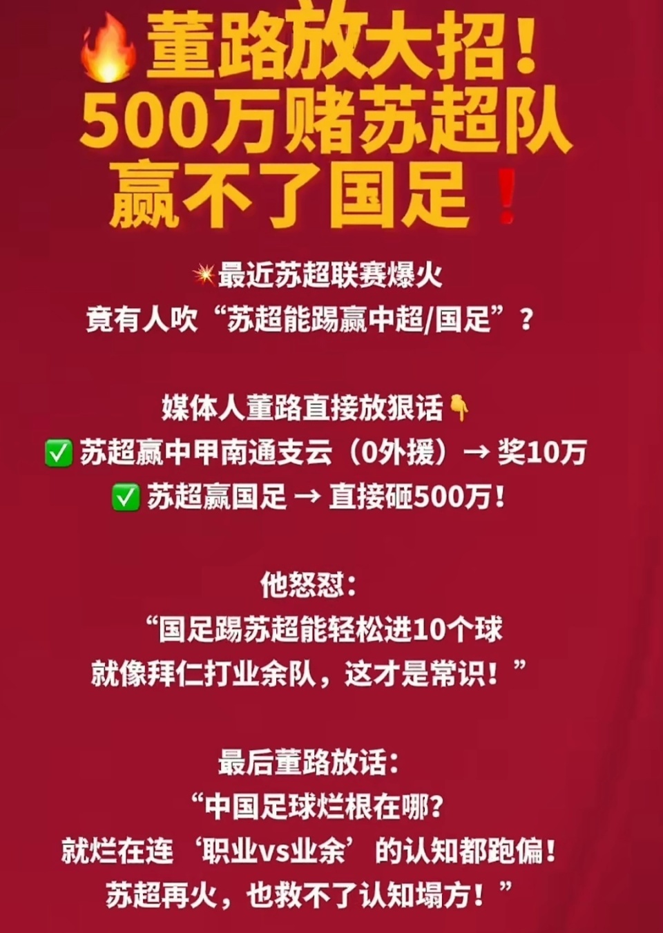 四川省围棋业余联赛_业余足球边后卫怎么踢_