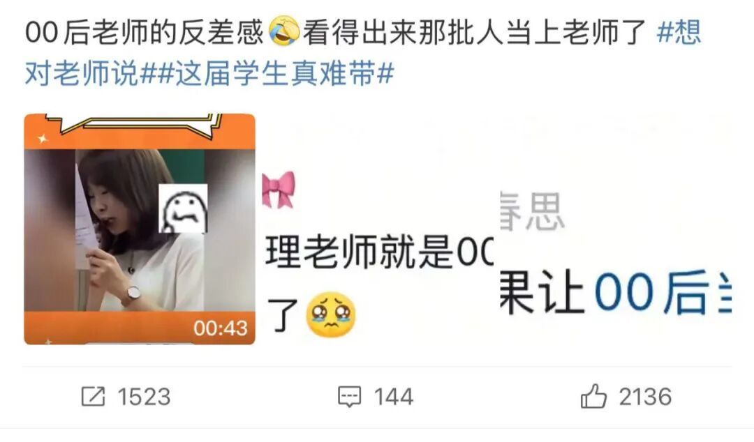 (图/社交媒体截图)