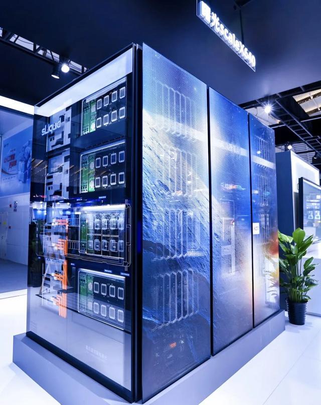 中科曙光发布全球首个单机柜级640卡超节点scaleX640