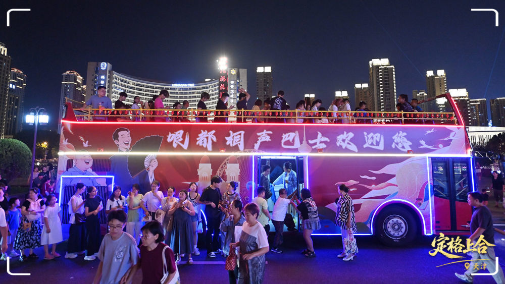 市民游客排队准备登上“相声巴士”。