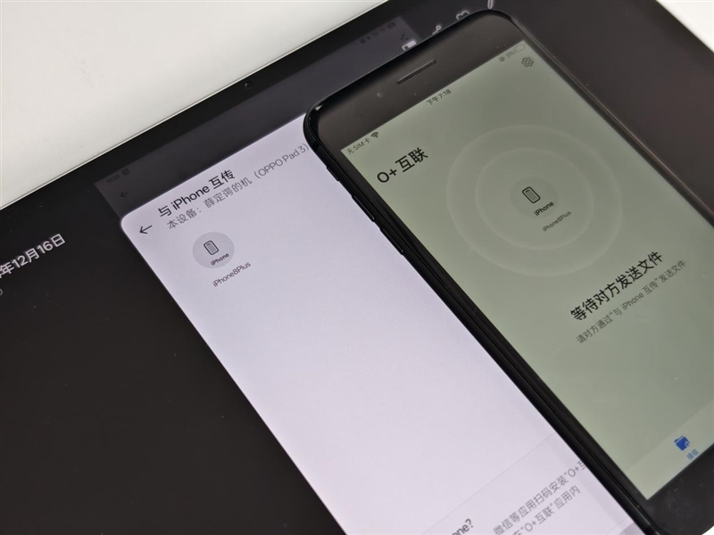 柔光护眼新标杆！OPPO Pad 3柔光版评测：办公学习文娱三合一神器