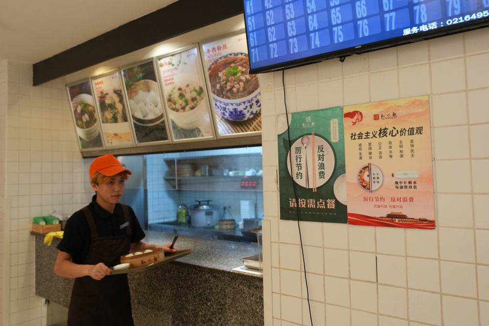 2025年10月15日,在浙江杭州老字号餐饮“知味观”一家门店内,“厉行节约、反对浪费”提醒标语被贴在醒目位置。新华社记者 黄宗治 摄
