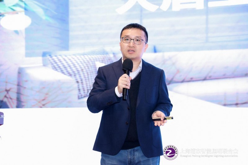 上海医光怎么样第八届物联网照明大会暨“智光杯”优秀会员跨界颁奖典礼成功举办_https://www.jmylbn.com_新闻资讯_第25张