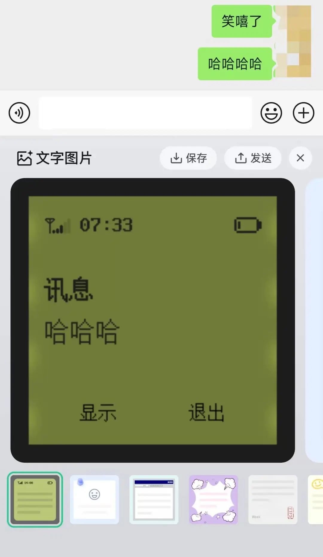 微信成立电商产品部/京东回应外卖系统崩溃/国内首家破产 5A 景区获游客点赞
