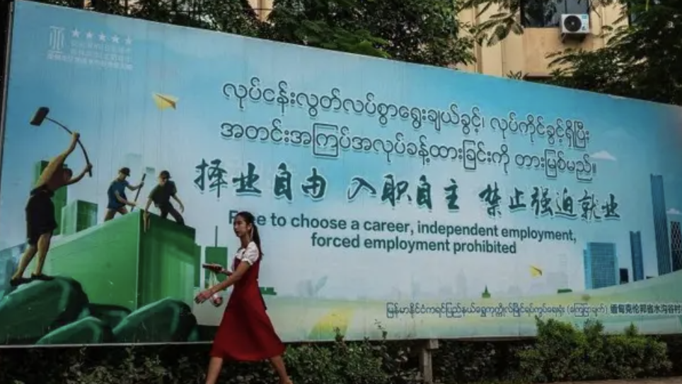 ▲水沟谷全城贴上了用中、英、缅语三国语言写的“不准强迫劳动”的标语