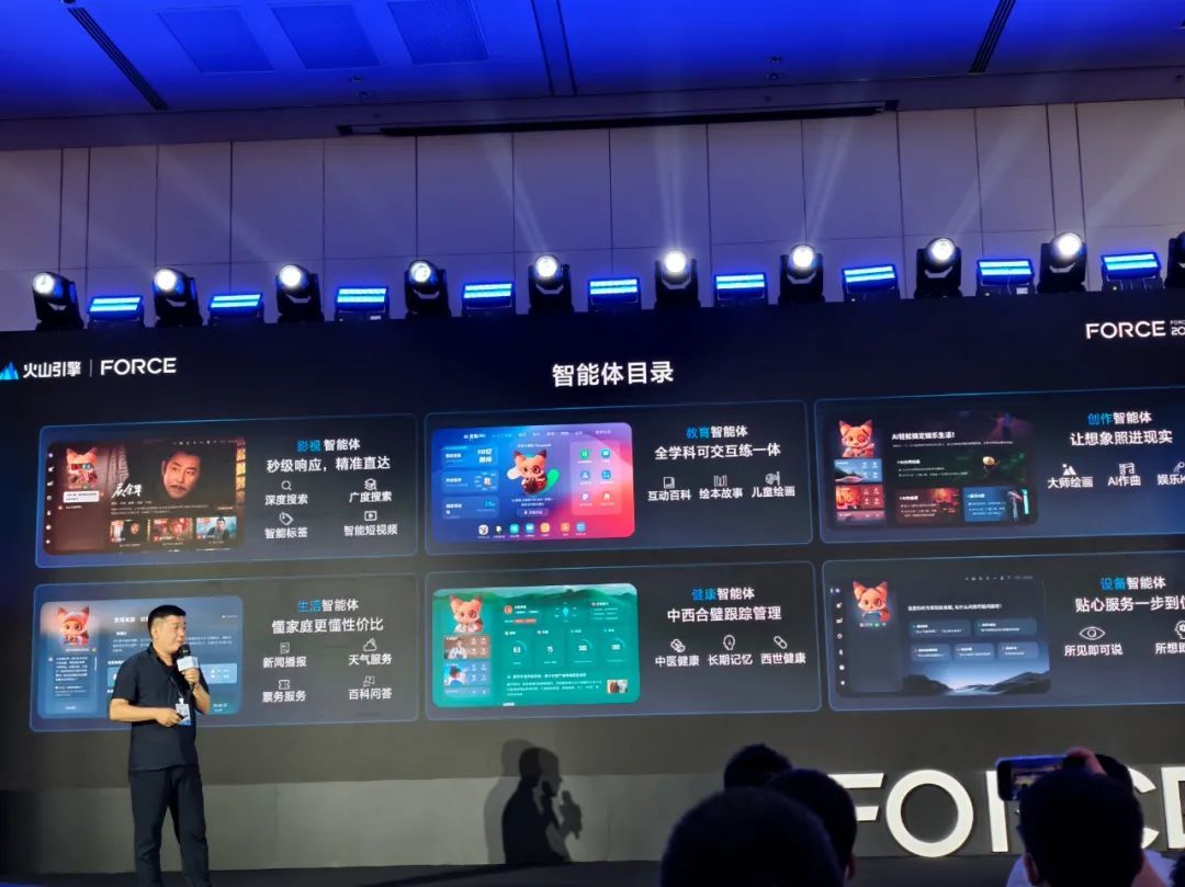 AI 硬件要真正走进生活,需要新的引擎