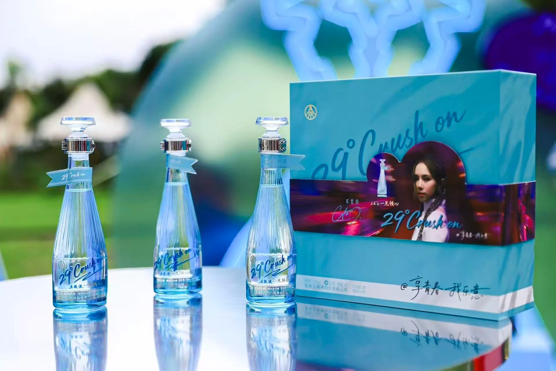 预售两天热销过万，29°五粮液・一见倾心俘获年轻人，开启白酒低度酒新