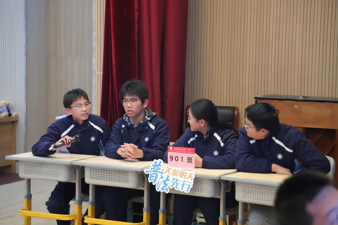 △2025年12月1日，浙江湖州吴兴区第一中学与吴兴区人民检察院联合举办“学宪法 讲宪法”法治素养竞赛。