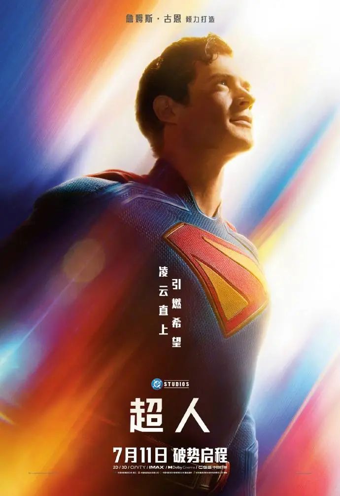 苹果iOS 26正式发布/曝马斯克的星链卫星大批坠落/胖东来:员工人格尊严受损最高补偿10万元