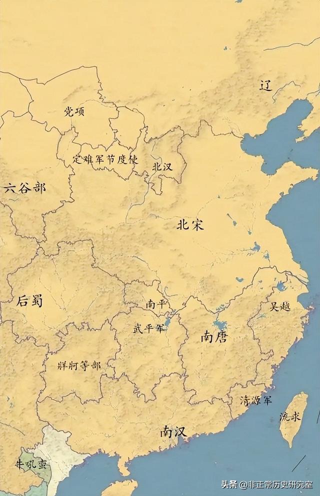 刚立国的北宋