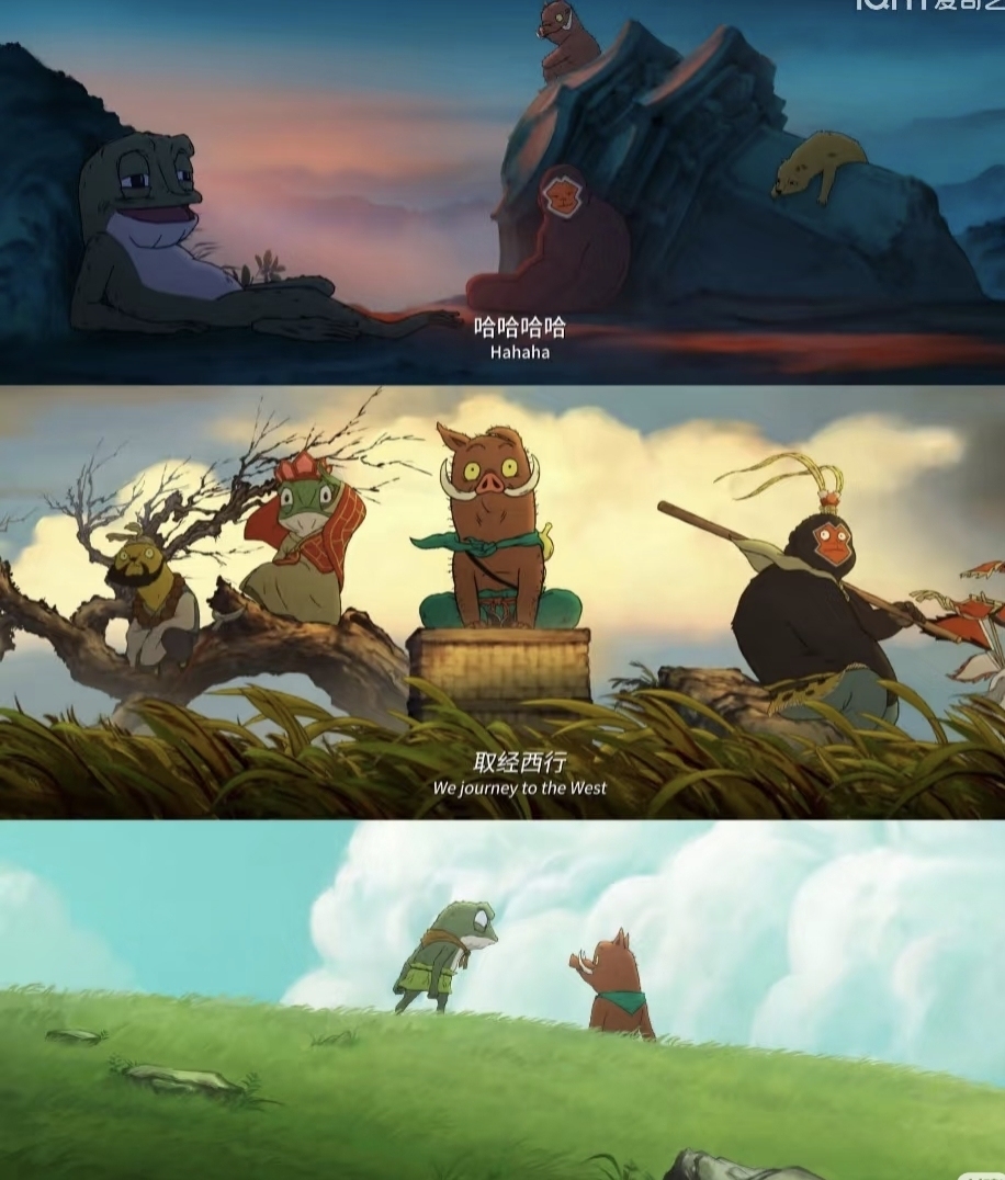 《浪浪山小妖怪》截图