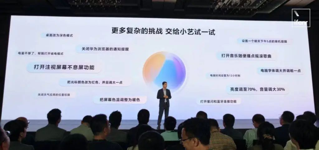 华为鸿蒙电脑:一台非 Windows 国产电脑的诞生