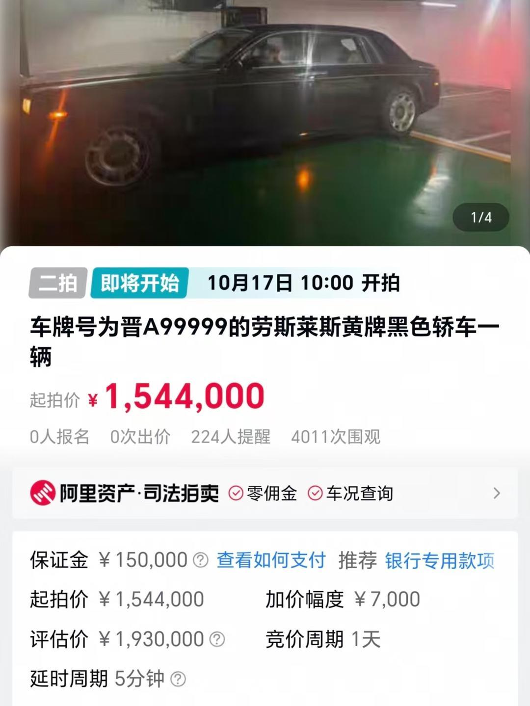 ▲网页截图