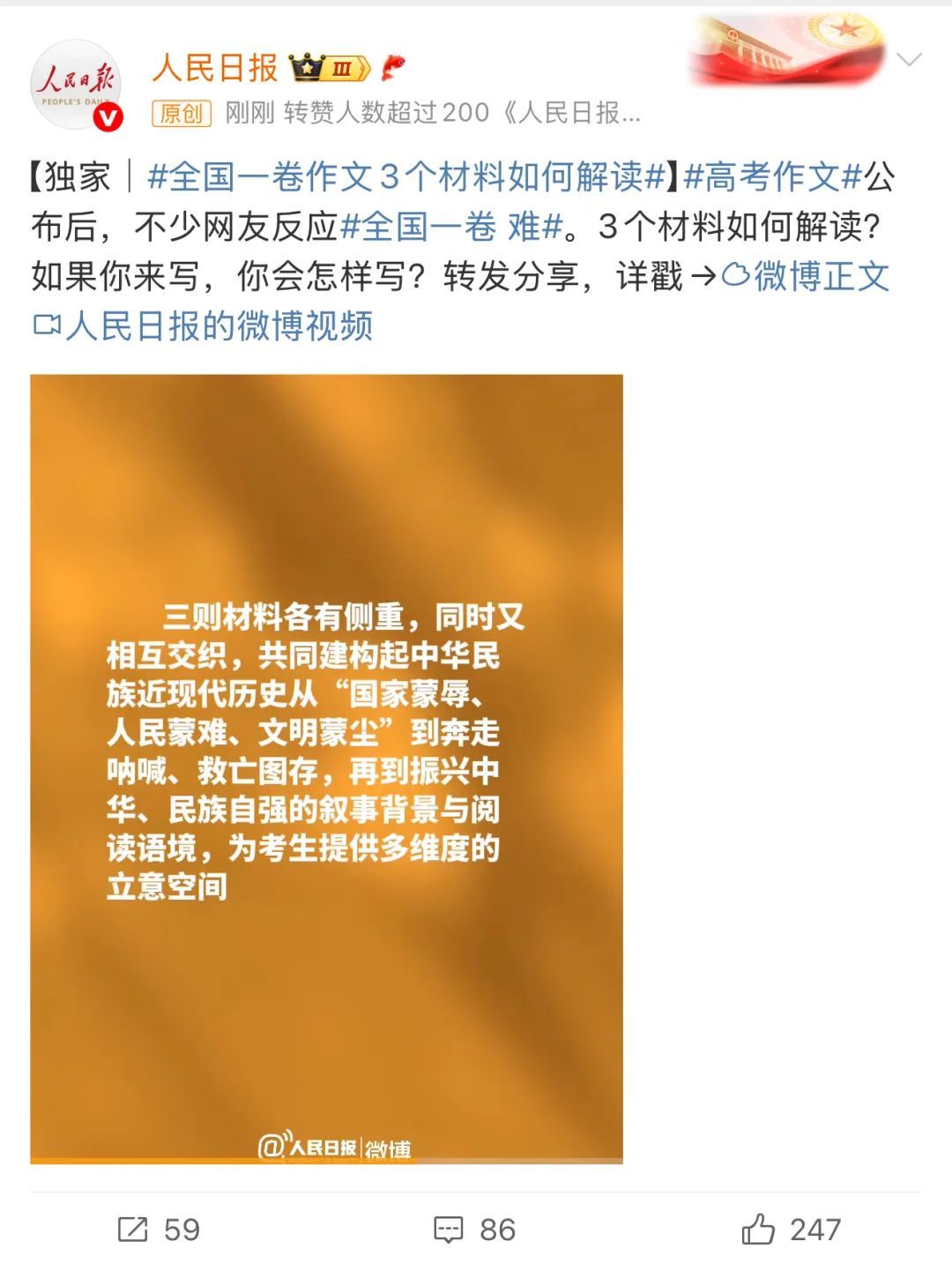 五大手机厂商AI助手挑战最抽象高考作文!谁能得高分?