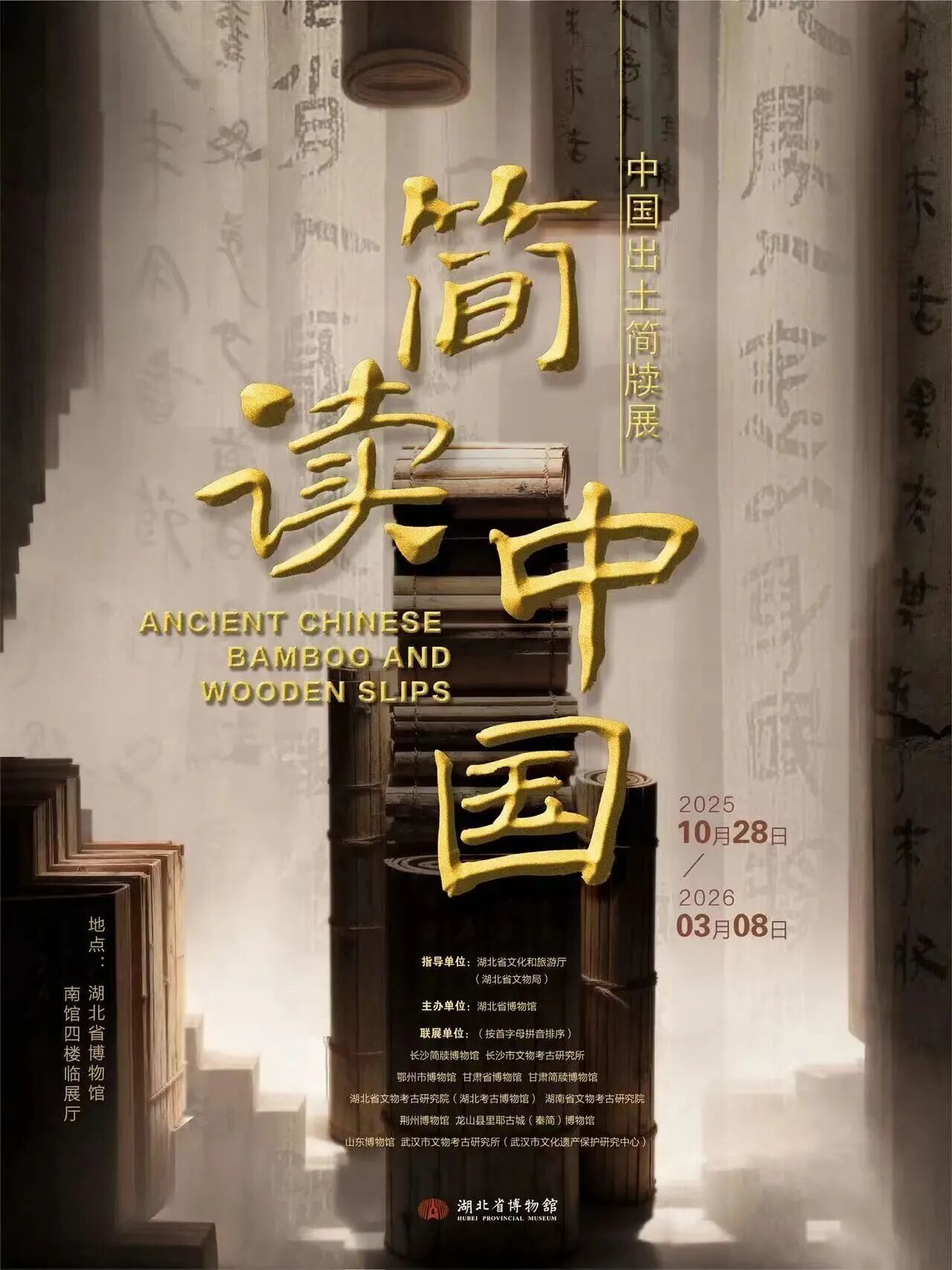 在这里,看见接续奋斗的足迹