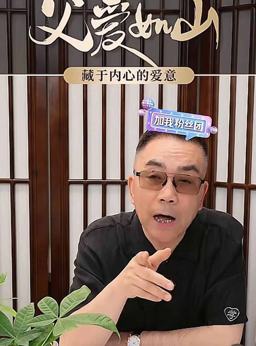 著名演员杨少华是被累死的？儿子杨议回应：老爷子那天就是要出去_凤凰网
