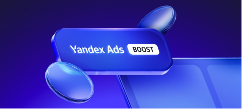 【新闻稿】Yandex Ads在华推出 Yandex Ads Boost,助力游戏开发者抢占俄罗斯互联网用户蓝海280.png