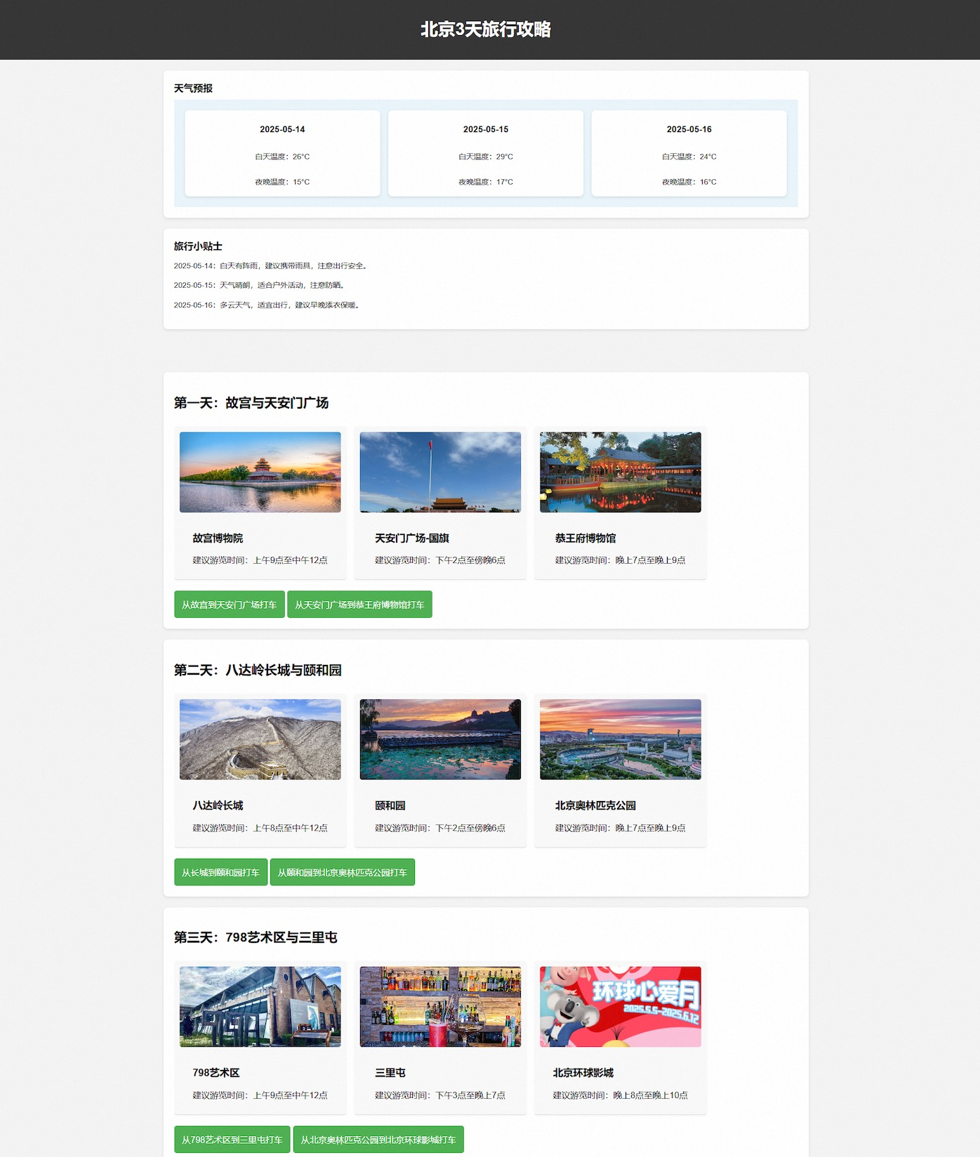 通义灵码首个 AI IDE 上线,你的代码搭子变聪明了