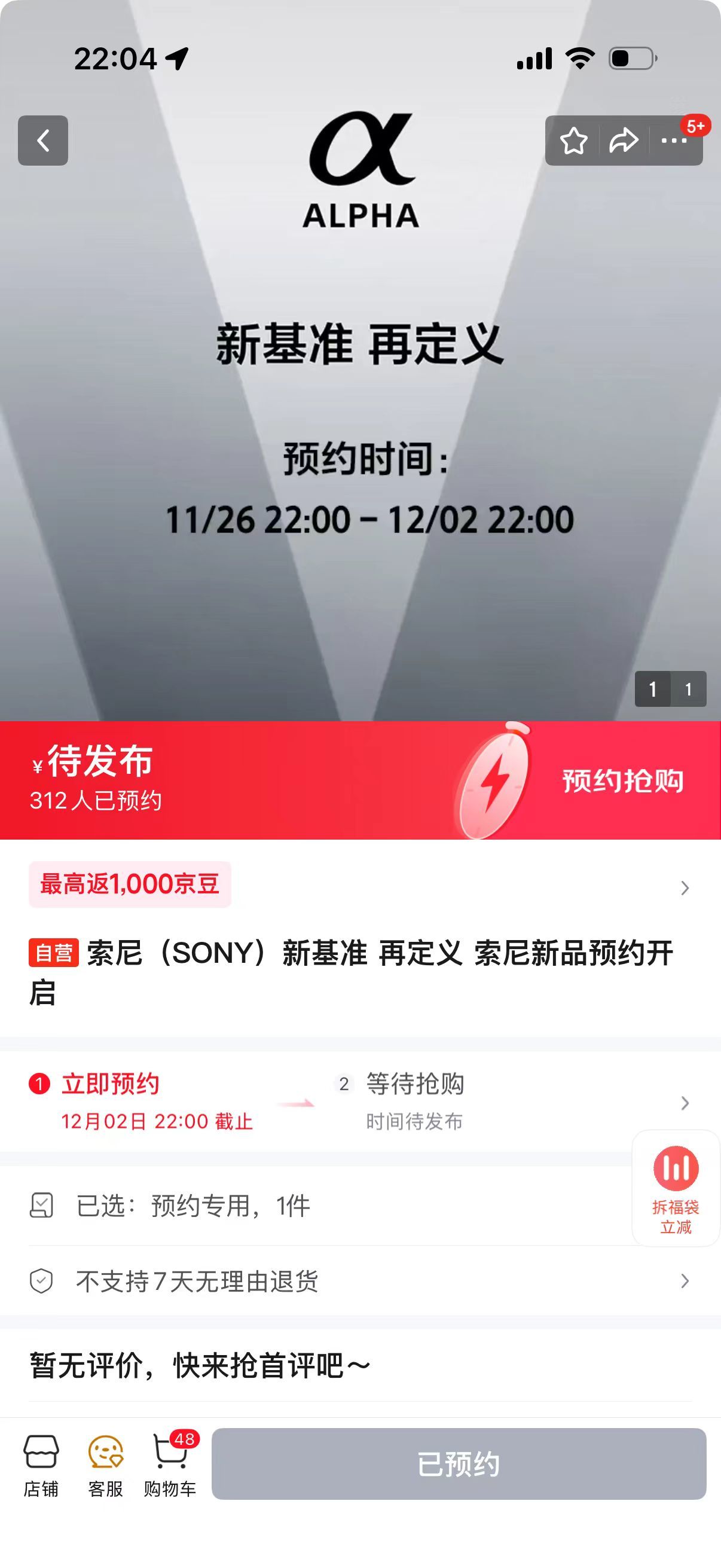 告别独家版权，在线音乐变天？-虎嗅网, image size:1206x2622