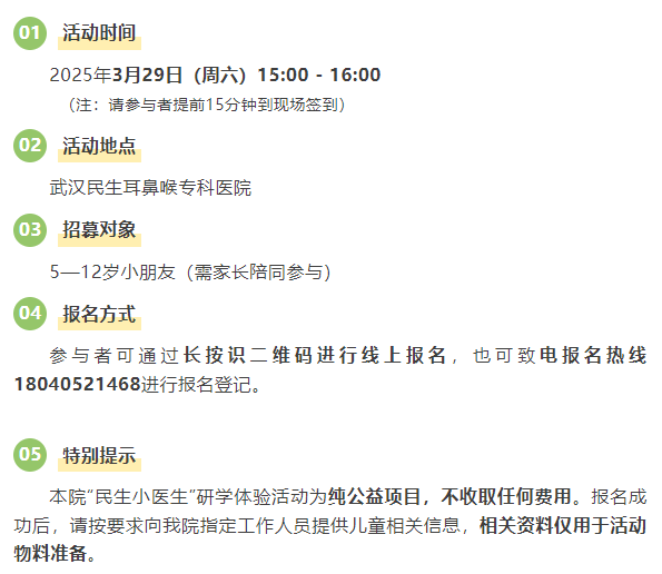 微信图片_20250321173754.png