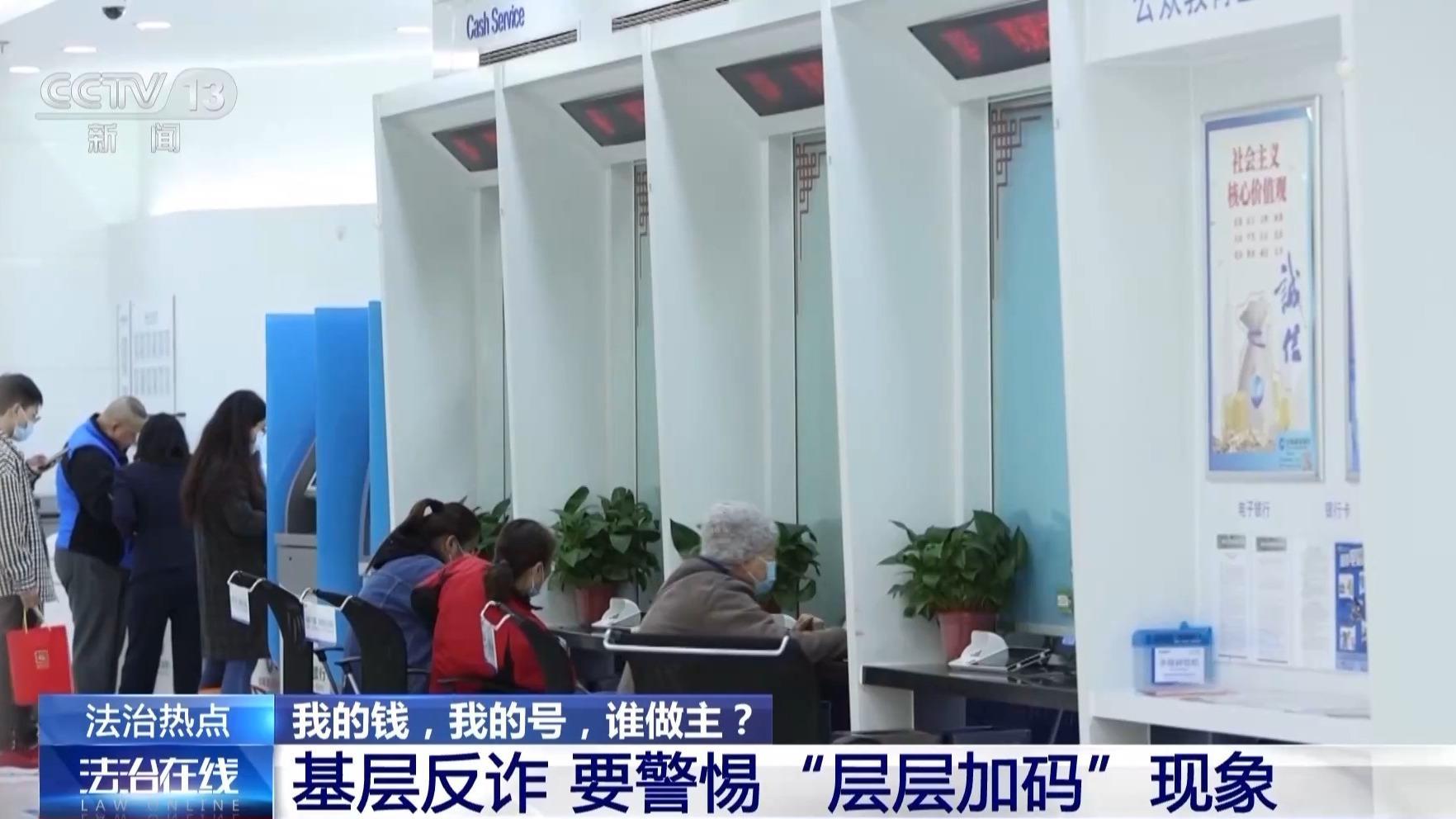 ▲图据央视新闻