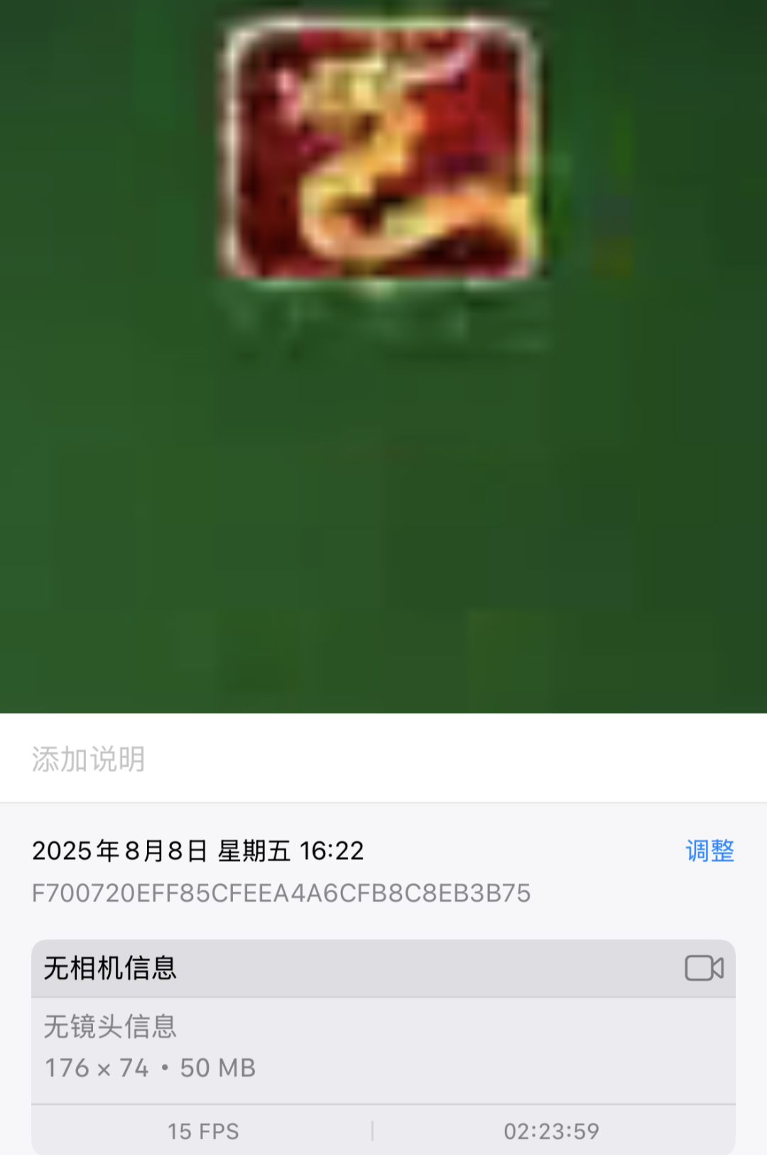 一部《哪吒2》只要4kb,网友们掀起一场压片战争
