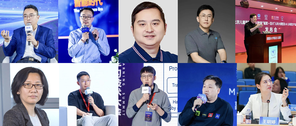 大模型“六小虎”人事动荡!半年12位高管离职