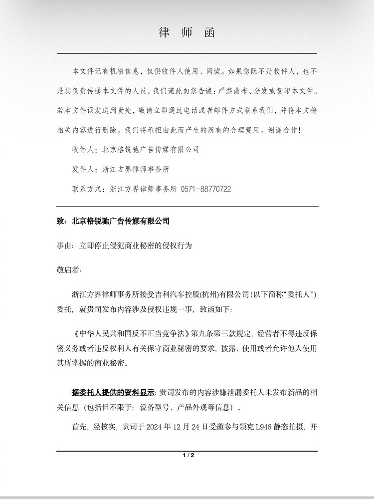 001UrXrhly1hx8jwp7zn4j60u028ttml02 - 副本 (3).jpg