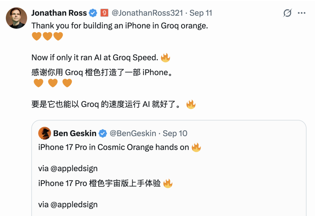 AI芯片独角兽一年估值翻番!放话“三年超英伟达”,最新融资53亿超预期