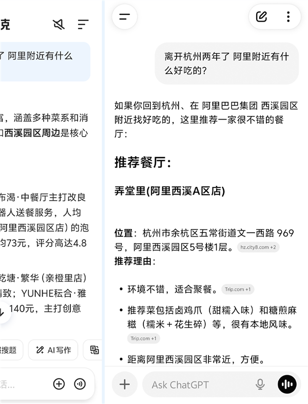阿里憋半天的大招 就是夸克一个新按钮